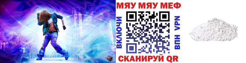 Купить наркотики Калачинск Галлюциногенные грибы  СОЛЬ  Меф мяу мяу  Конопля  Амфетамин 