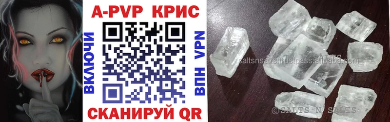 Alpha PVP VHQ кракен tor Калачинск
