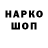 МЕТАДОН мёд kadiaN ___