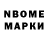 Марки NBOMe 1,8мг ___Scorpion ___