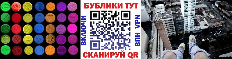 Экстази Punisher  купить наркотик  Калачинск 