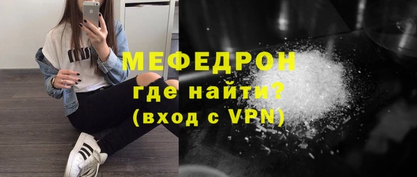 синтетический гашиш Волоколамск