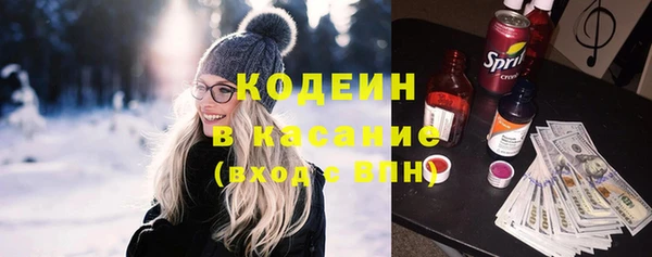 спиды Волосово