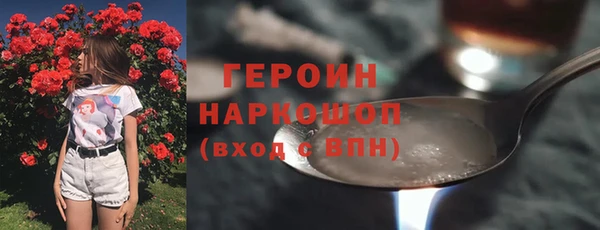 синтетический гашиш Волоколамск