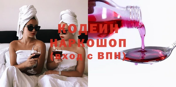 Альфа ПВП Вязники
