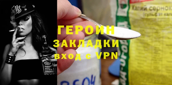спиды Волосово