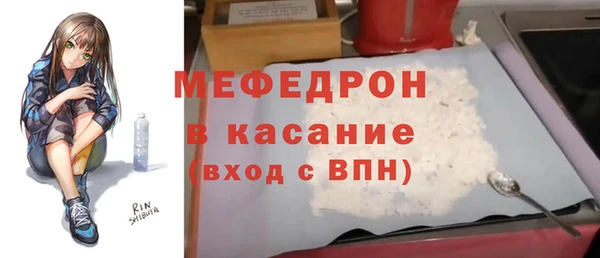 спиды Волосово