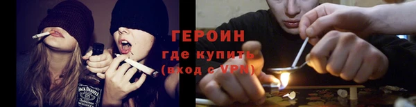 синтетический гашиш Волоколамск