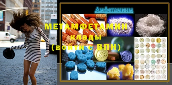 гашик Вяземский