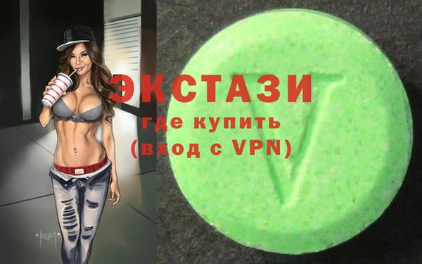 синтетический гашиш Волоколамск