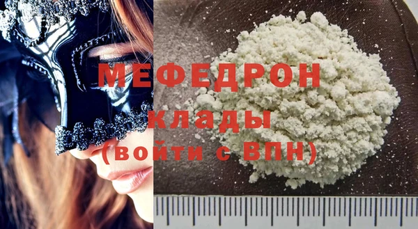гашик Вяземский