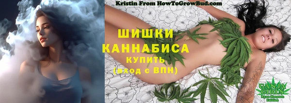синтетический гашиш Волоколамск