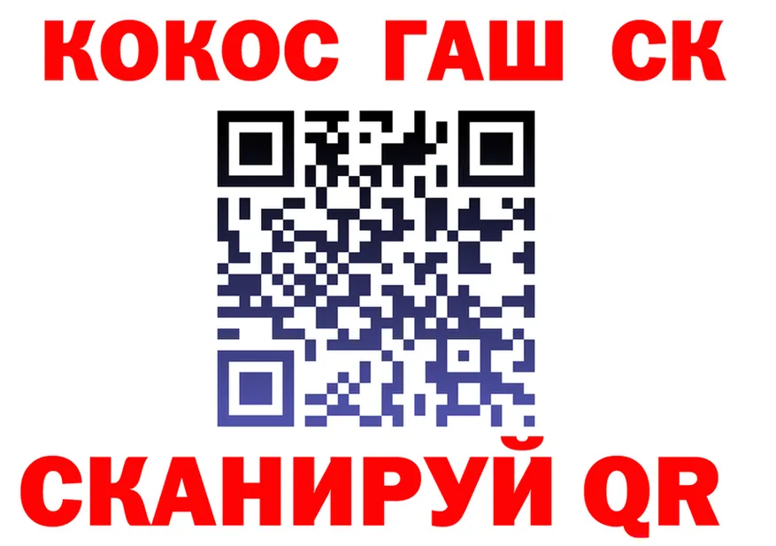 МЕФ VHQ зеркало площадка kraken Калачинск