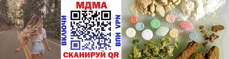 МДМА Molly дарк нет формула Калачинск