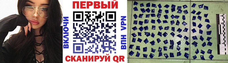 Метамфетамин кристалл  shop клад  Калачинск 